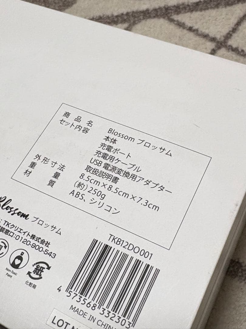 【新品】BASSLET 美顔器 ボディケア EMS RF シェイプアップ