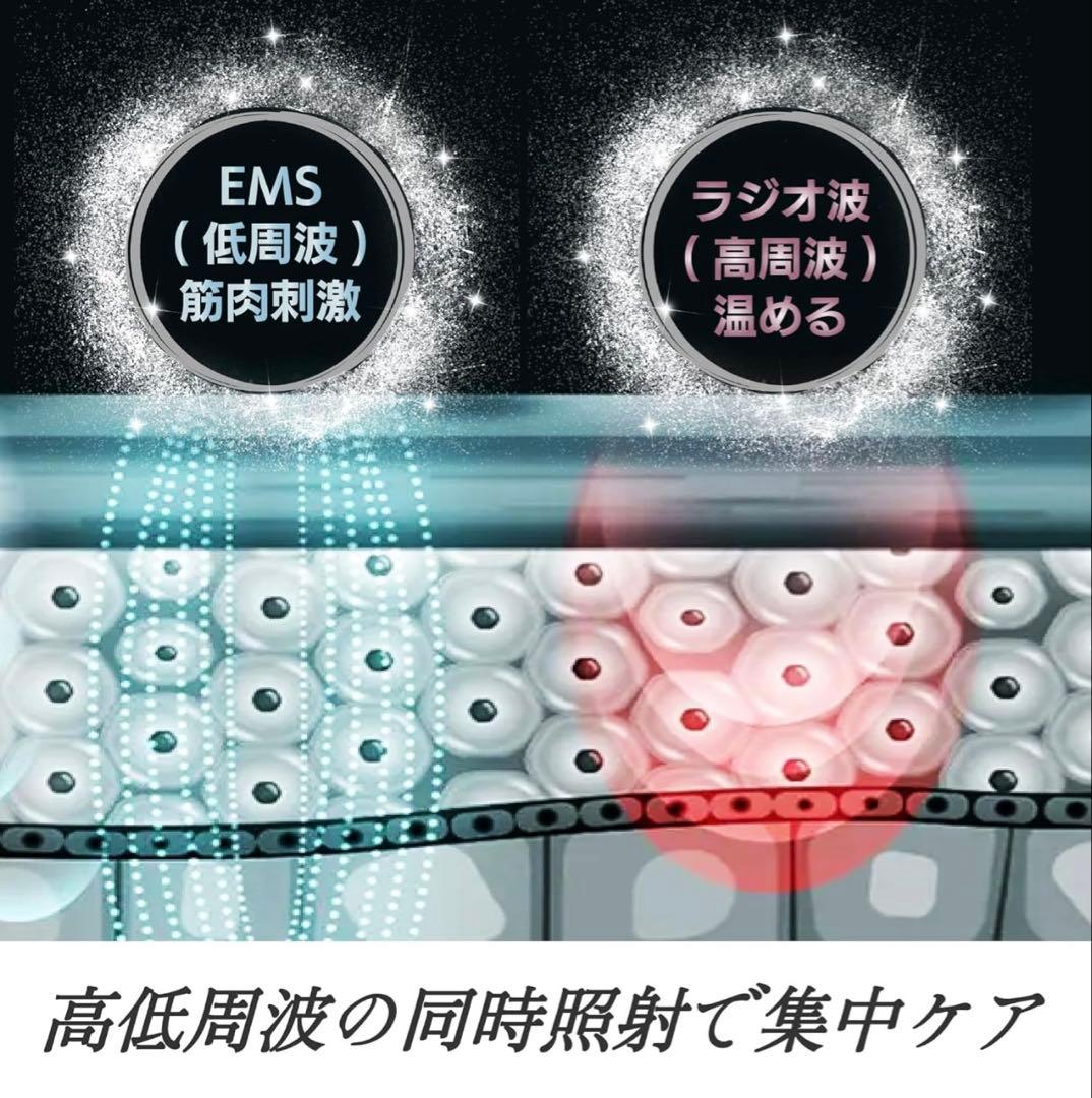 【新品】BASSLET 美顔器 ボディケア EMS RF シェイプアップ