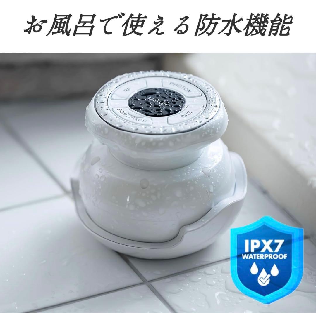 【新品】BASSLET 美顔器 ボディケア EMS RF シェイプアップ