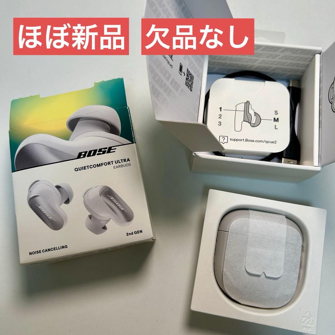 イヤホン Bose QuietComfort Ultra Earbuds 2nd gen