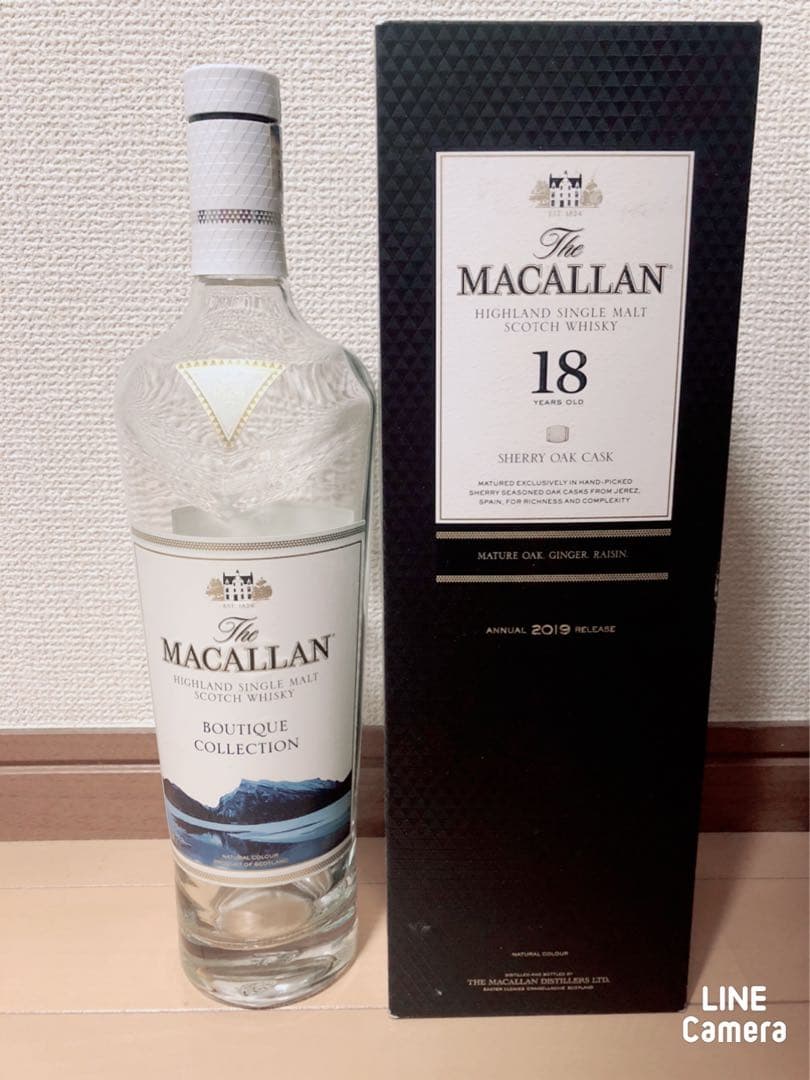 マッカラン ブティック コレクション 空瓶