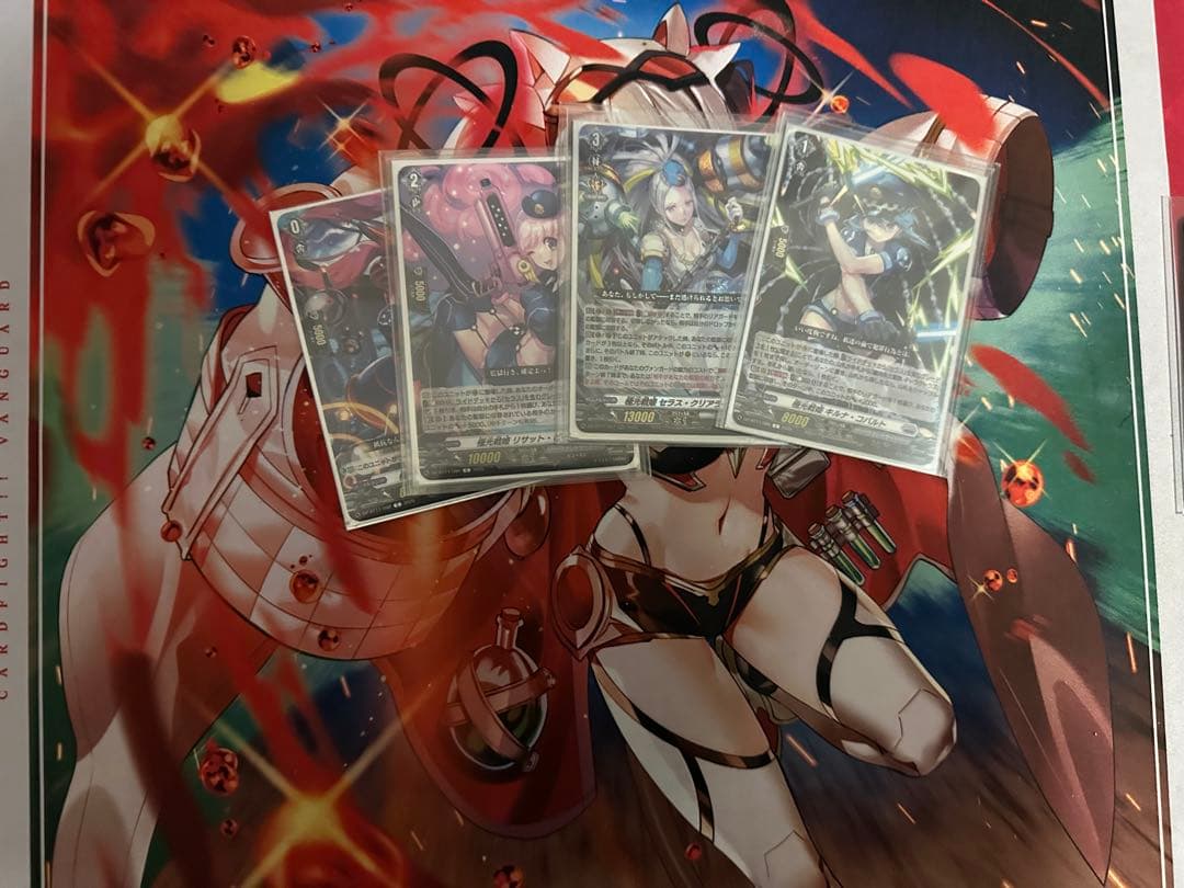 ヴァンガード 極光戦姫 セラス・クリアライト　デッキ
