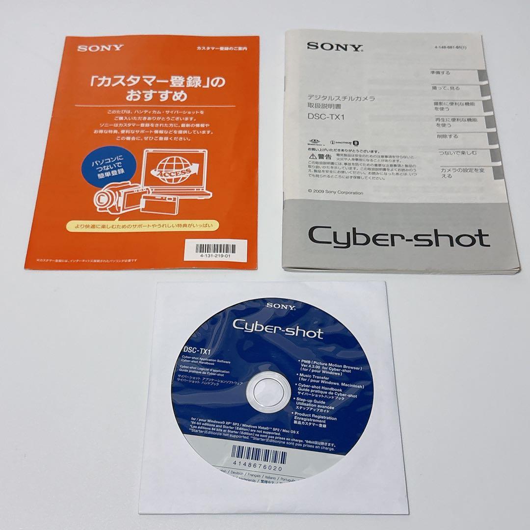 ✨動作良好✨ ソニー Cyber shot DSC-TX1 ピンク 防水 箱付き