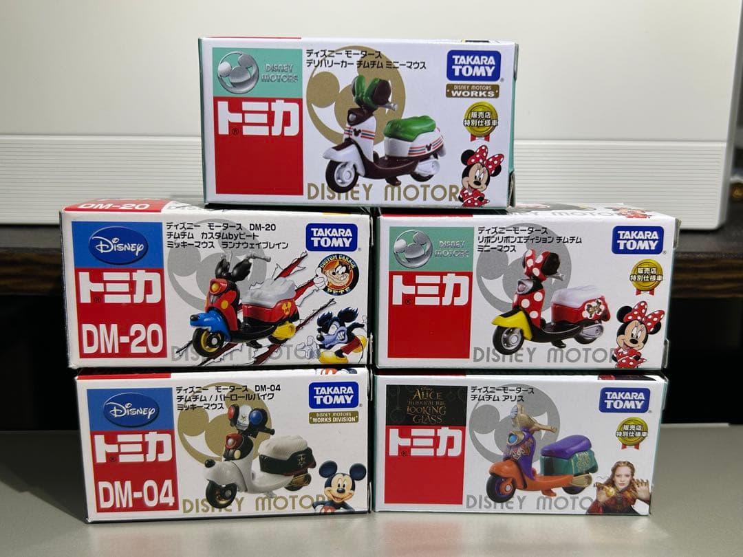 トミカ　ディズニーモータース　55台まとめて