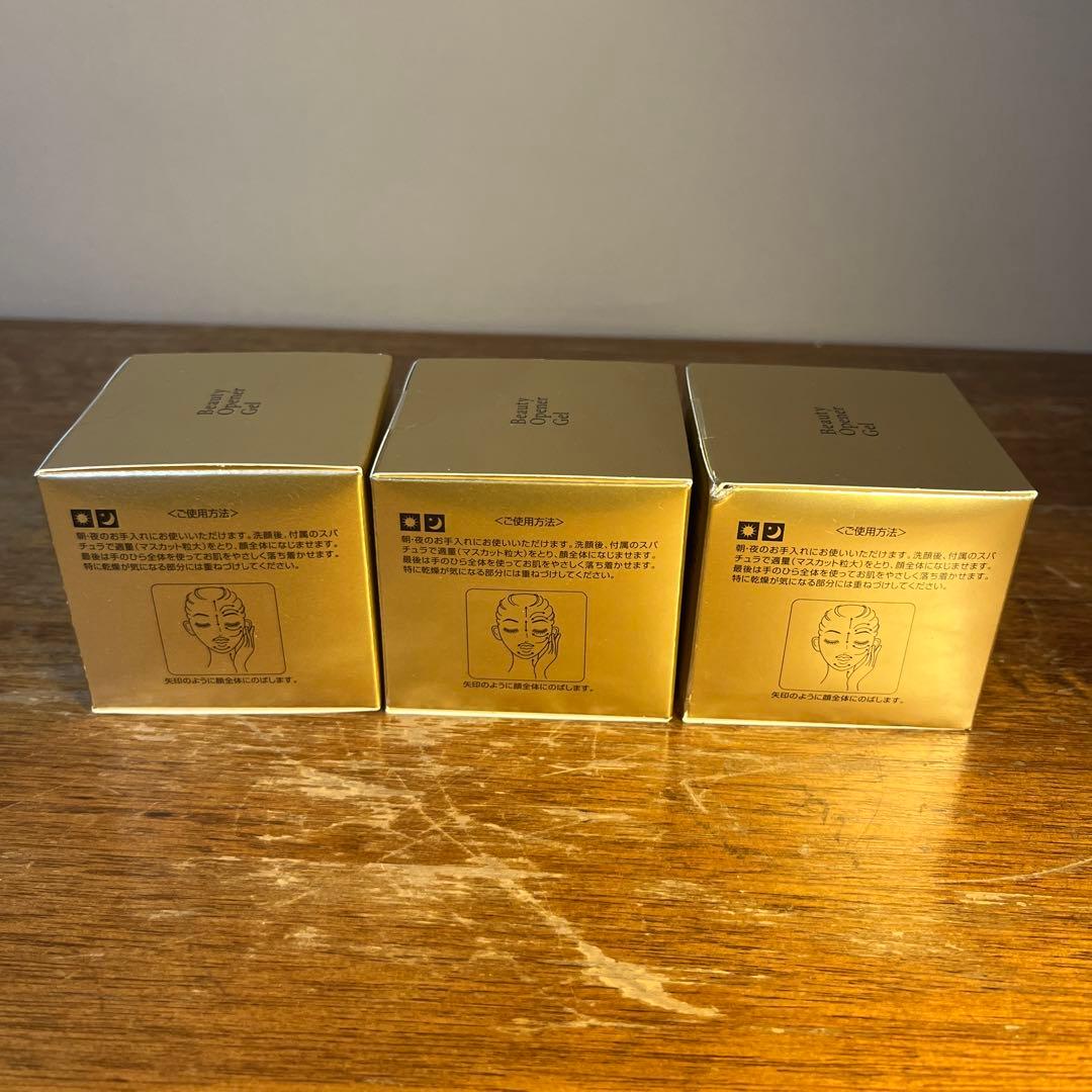 桃桜　　OZIOビューティーオープナージェル III（美容ジェルクリーム）