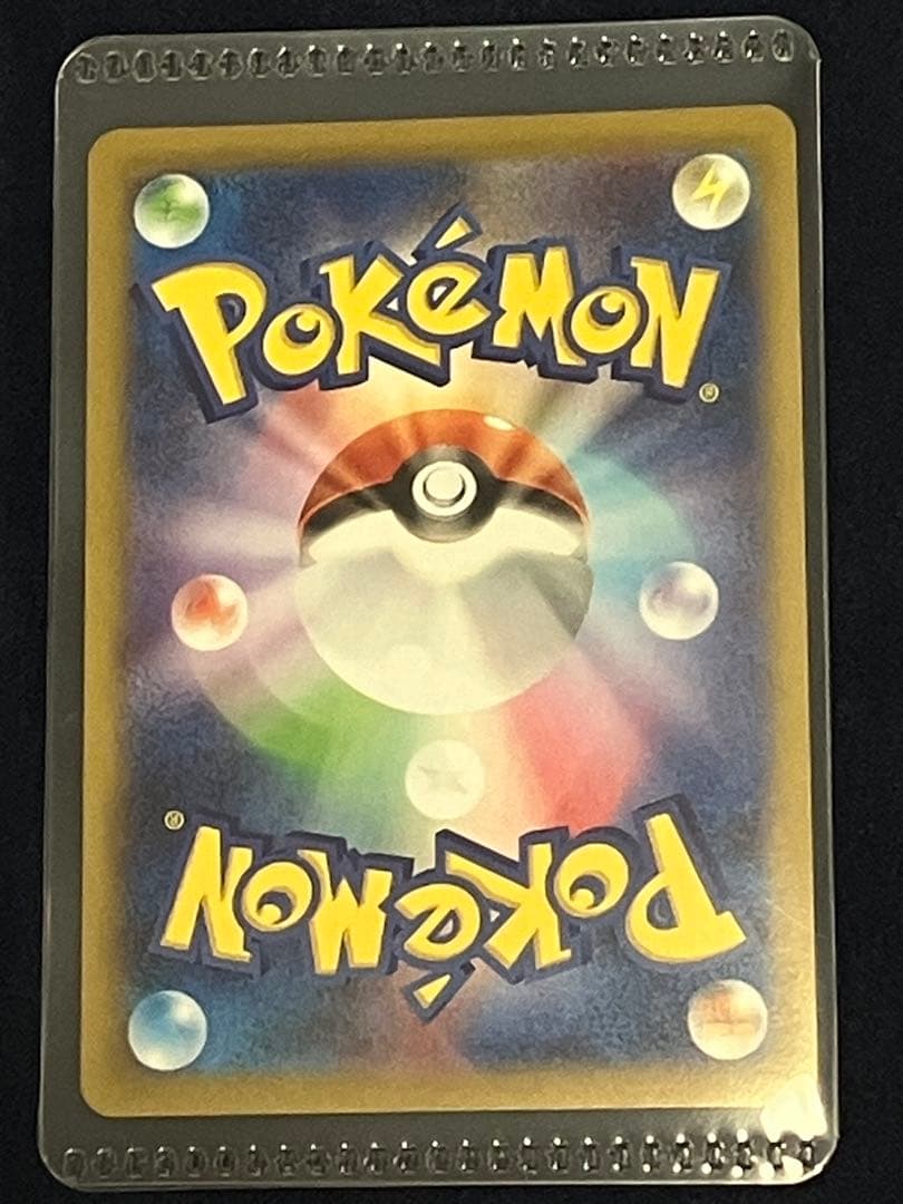 ポケモンカードゲーム　MEGAドリームex カナリィ 248/193 SAR