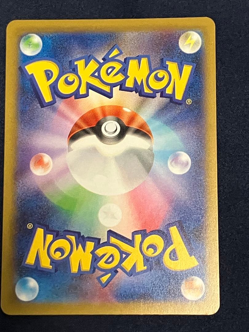 ポケモンカードゲーム　MEGAドリームex カナリィ 248/193 SAR