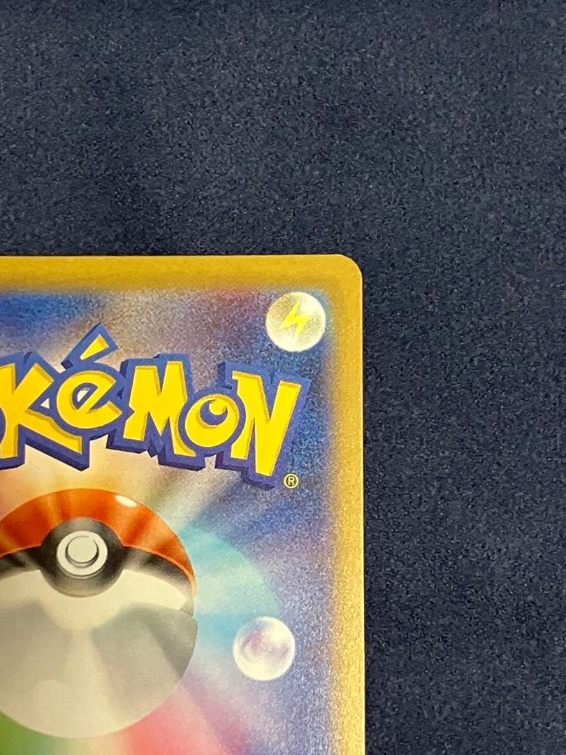 ポケモンカードゲーム　MEGAドリームex カナリィ 248/193 SAR