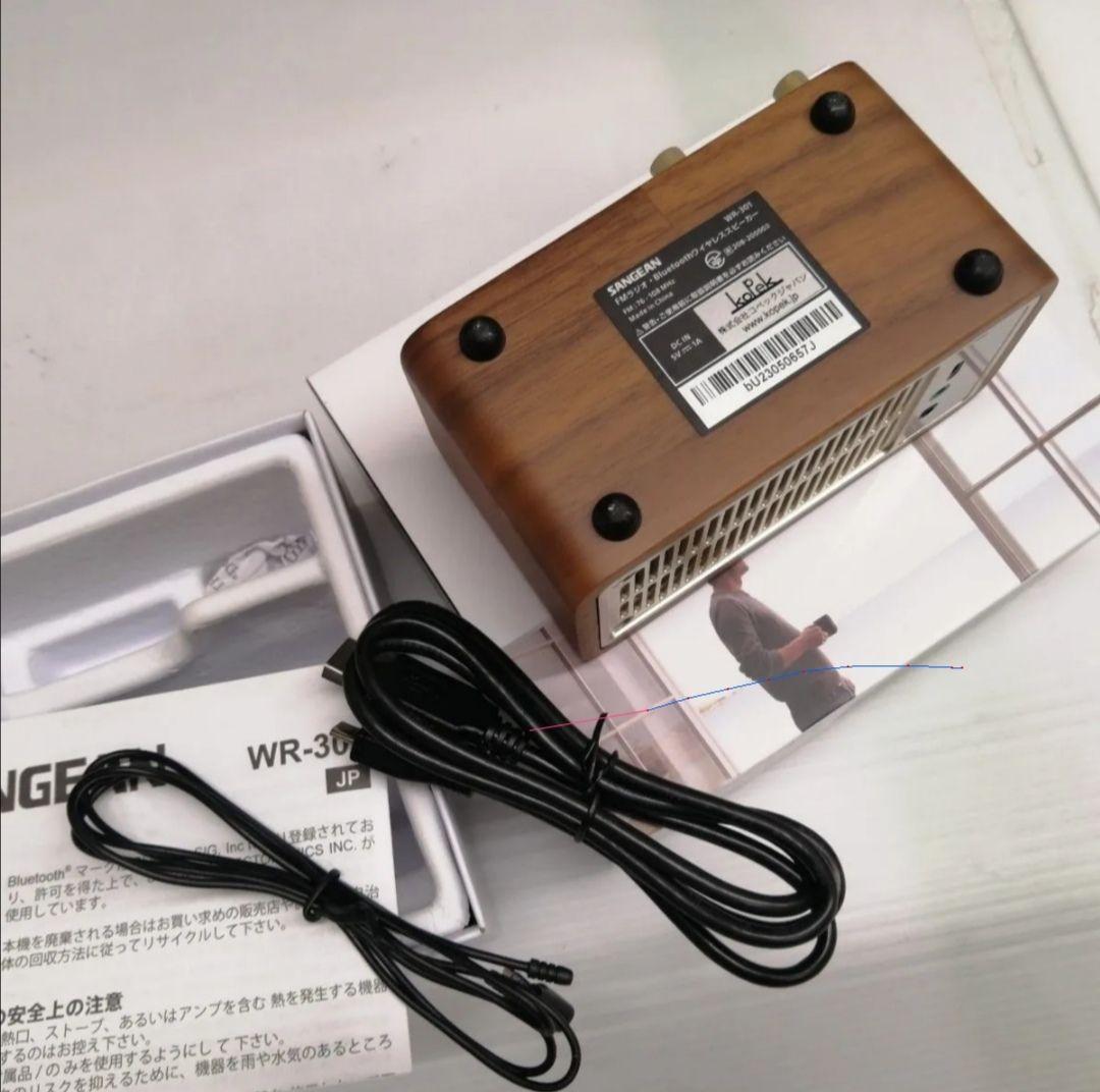 SANGEAN【WR-301】【WR-303】セット ワイドFM対応 ラジオ