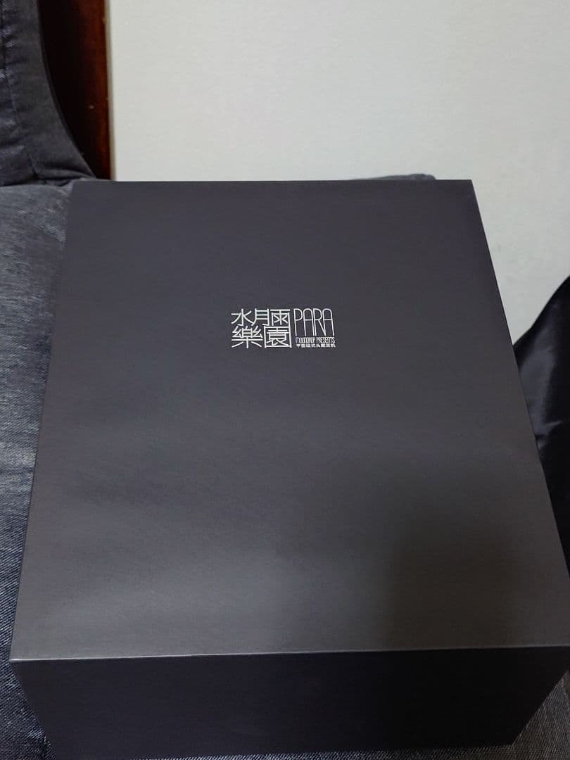 最安　水月雨 (MOONDROP) 楽園 PARA