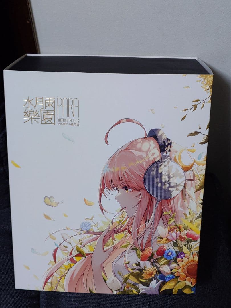 最安　水月雨 (MOONDROP) 楽園 PARA