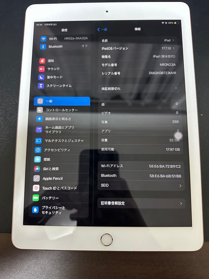 Apple iPad (第6世代) ゴールド 32GB Wi-Fi