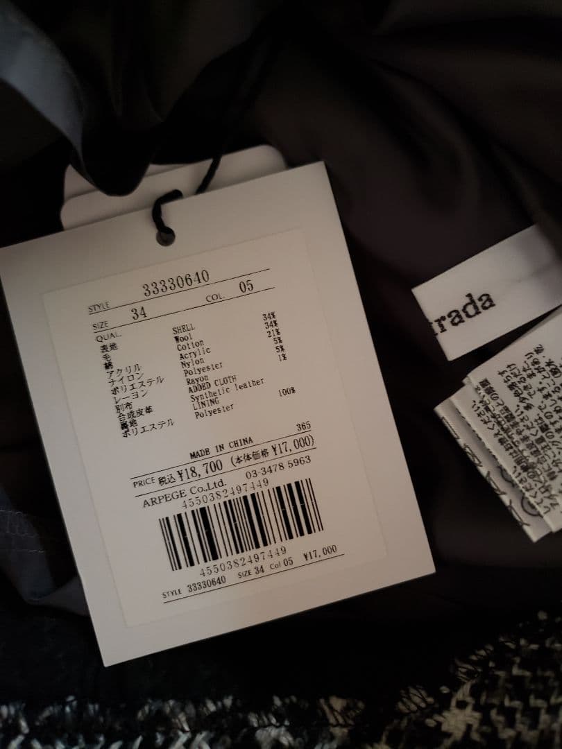 新品タグ付 マイストラーダ ツイーディーチェックミニスカート 34 ss