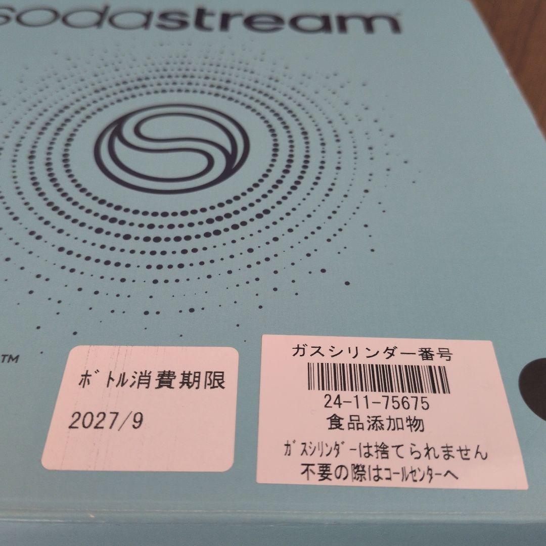 ソーダストリーム TERRA 炭酸水メーカー