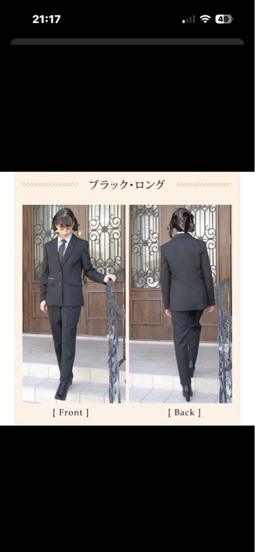 キャサリンコテージ　160cmパンツスーツ　女の子　卒業式