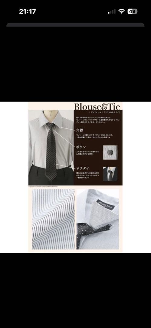 キャサリンコテージ　160cmパンツスーツ　女の子　卒業式