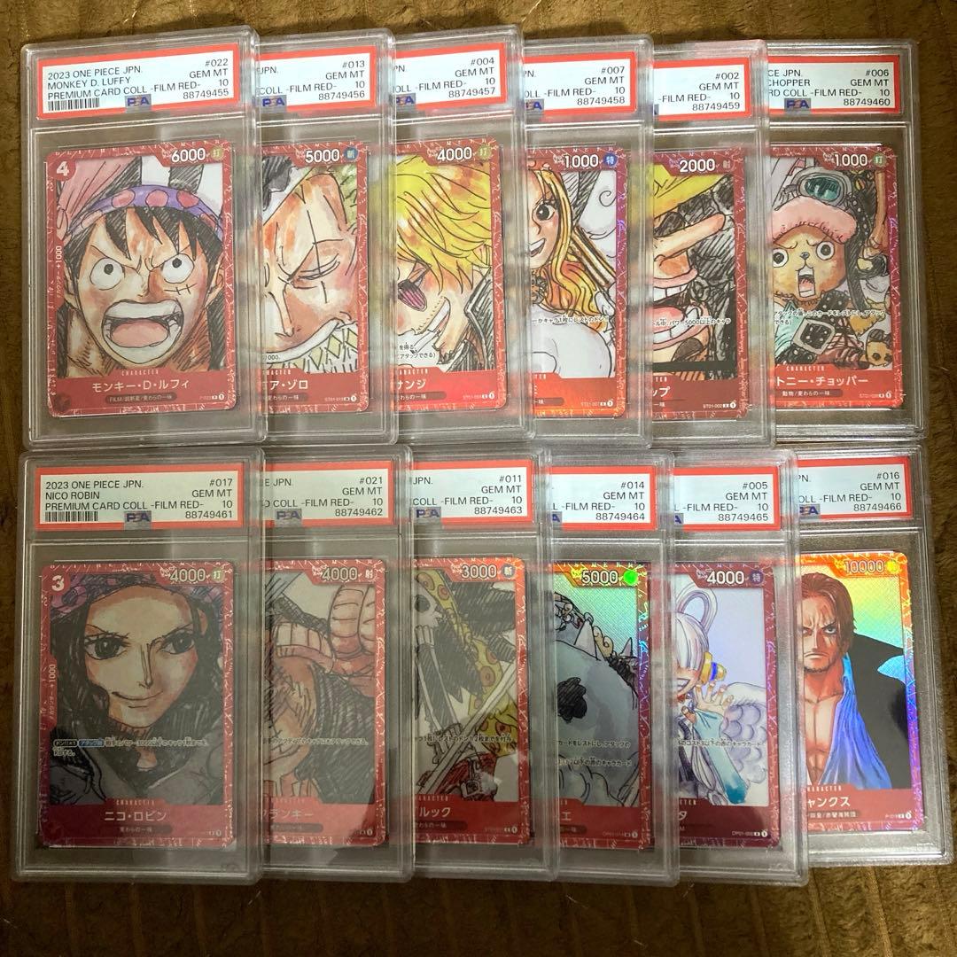 ワンピースカード　ルフィ　psa10 連番　film red 12枚セット