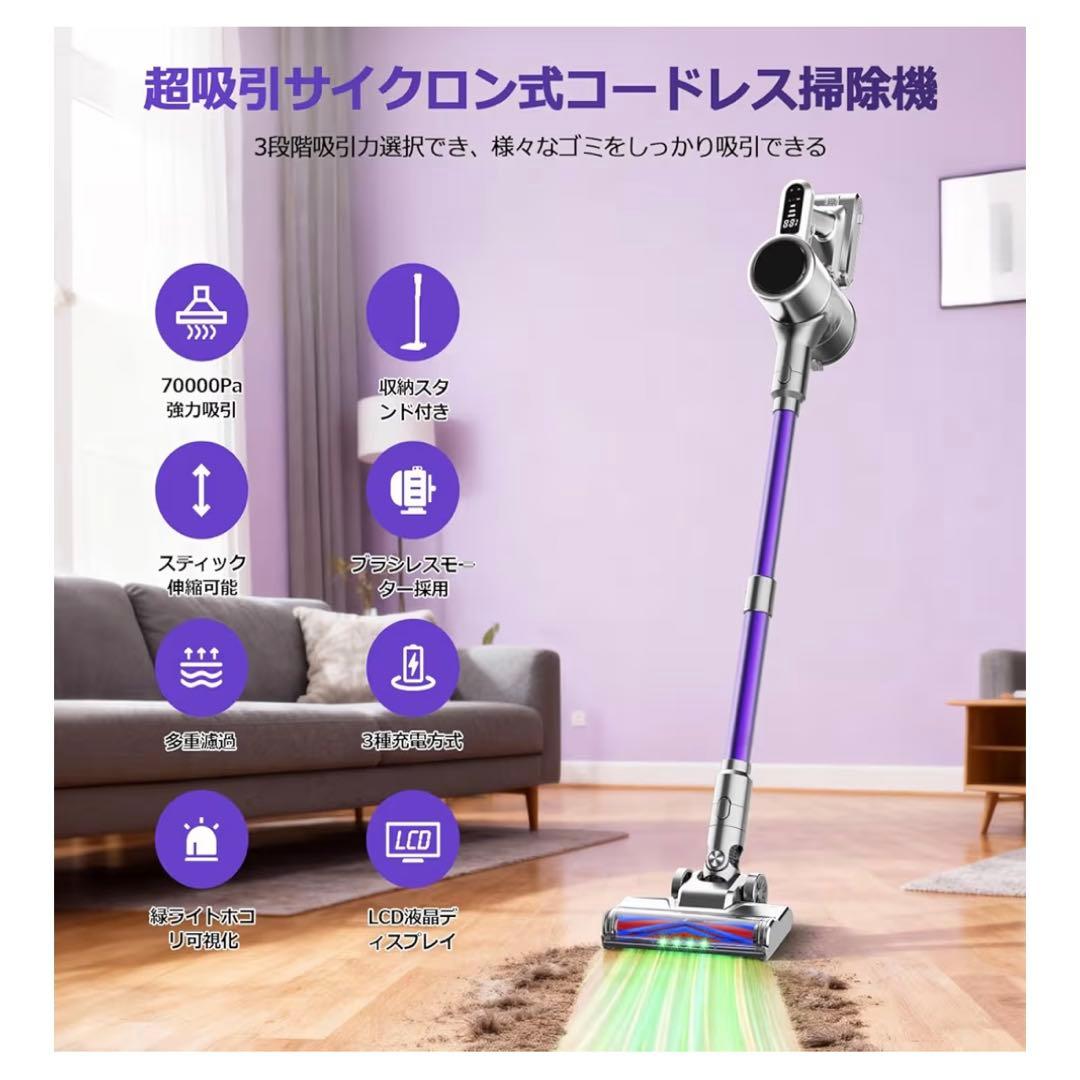 コードレス掃除機 軽量 サイクロン式 700Ｗ ハイパワー MJ56 新品未開封