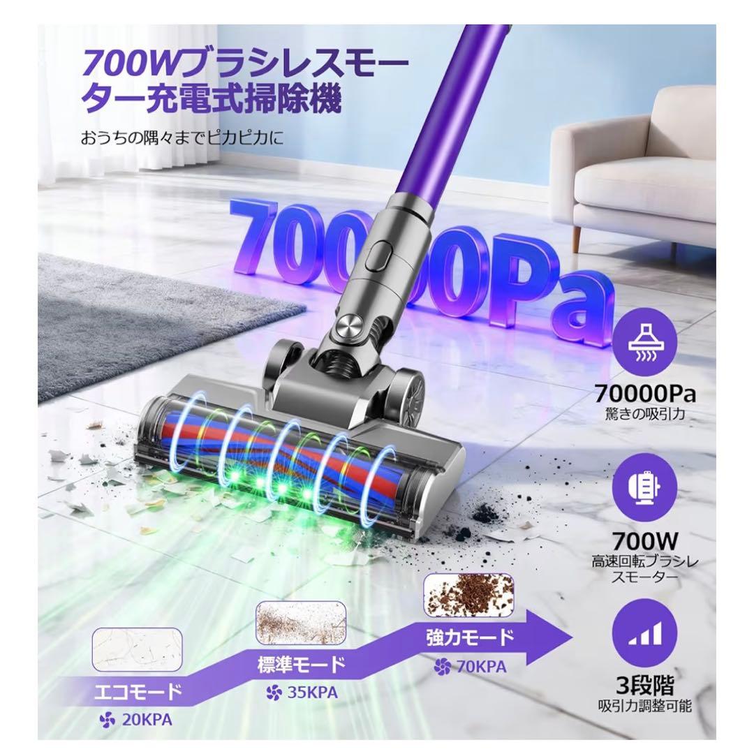 コードレス掃除機 軽量 サイクロン式 700Ｗ ハイパワー MJ56 新品未開封