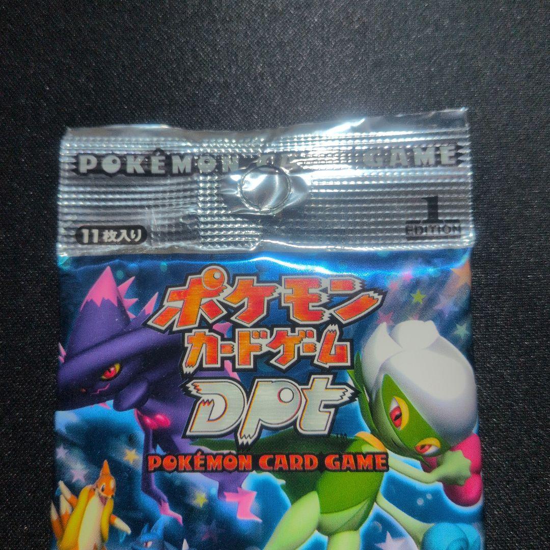 ポケモンカードゲーム DPt 時の果ての絆　未開封パック