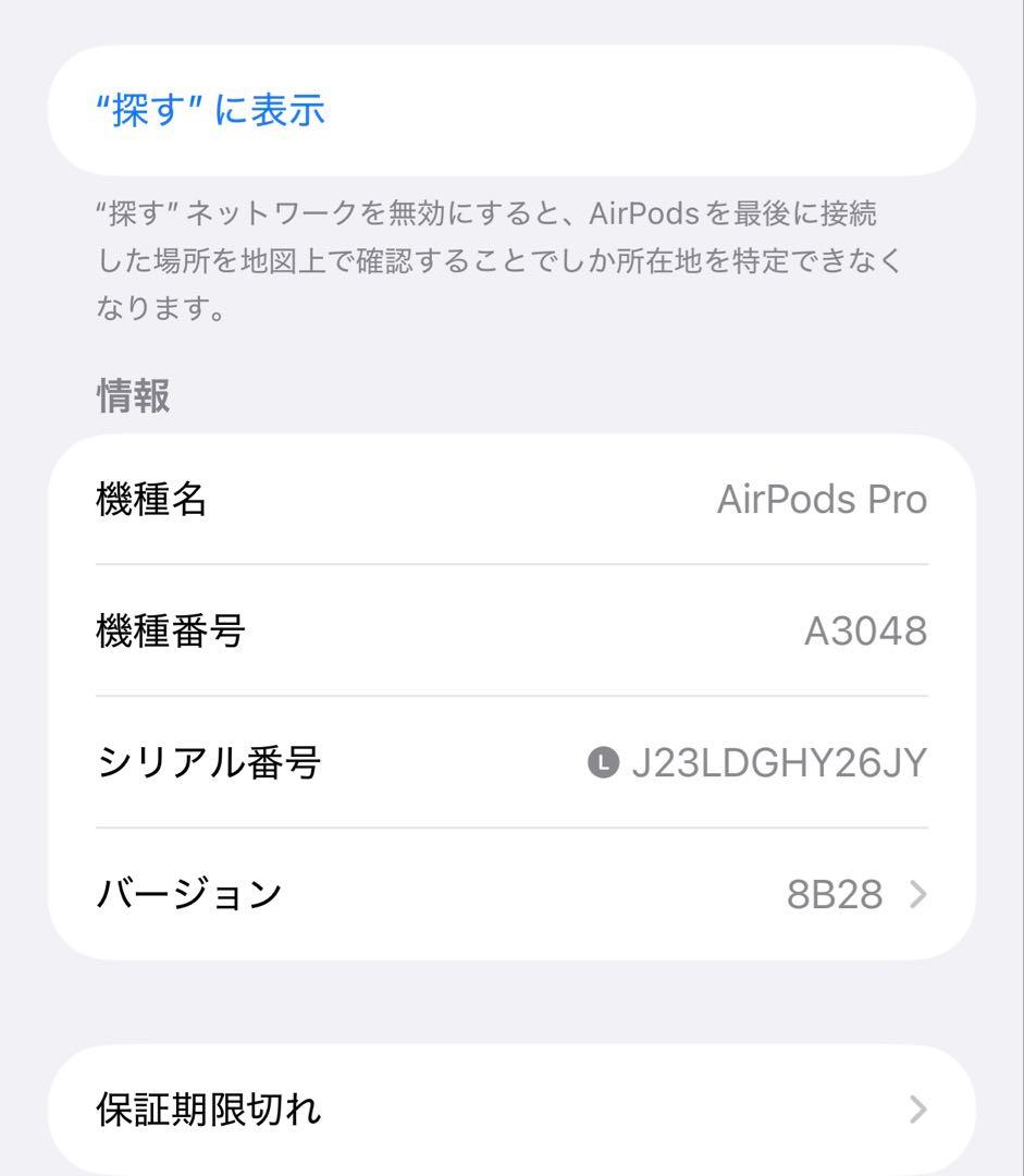 AirPods Pro 2 イヤホン USB-C イヤホン　片側　左側　左耳 9