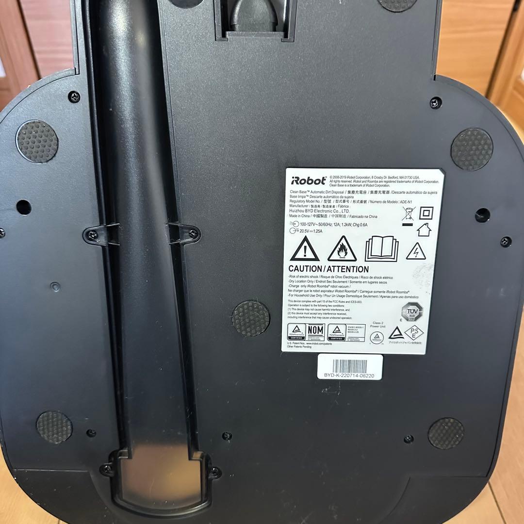 iRobot Roomba i7+ ルンバ クリーンベース付属