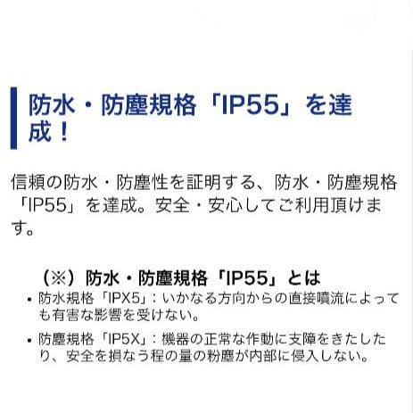 バイク用　ETC　車載器　ミツバ　BE61　（検）ETC2.0　1039