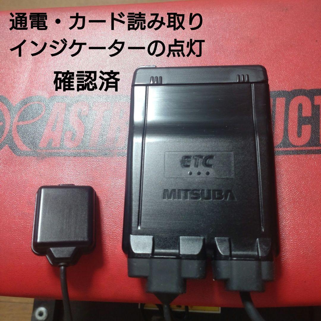 バイク用　ETC　車載器　ミツバ　BE61　（検）ETC2.0　1039