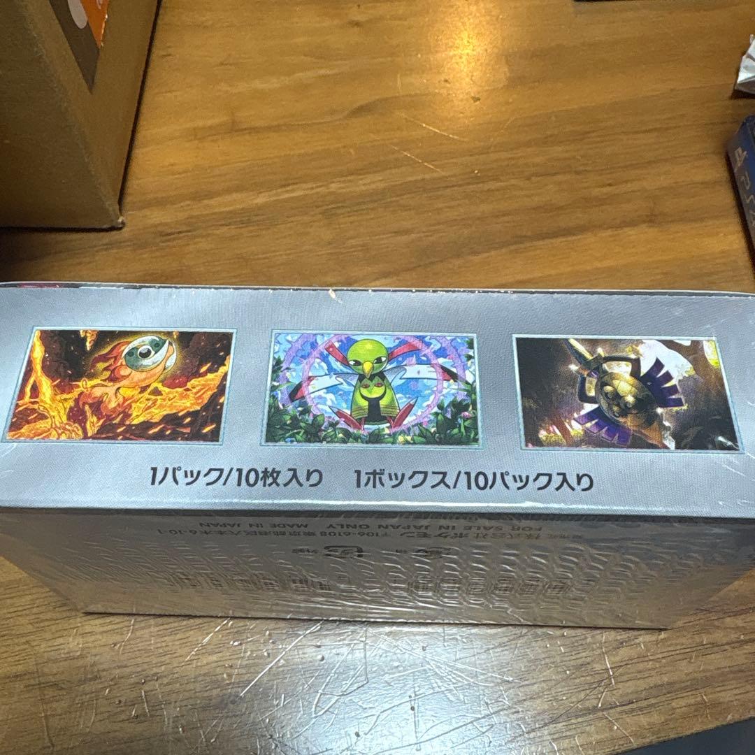 ポケモンカードゲーム テラスタルEX ボックス