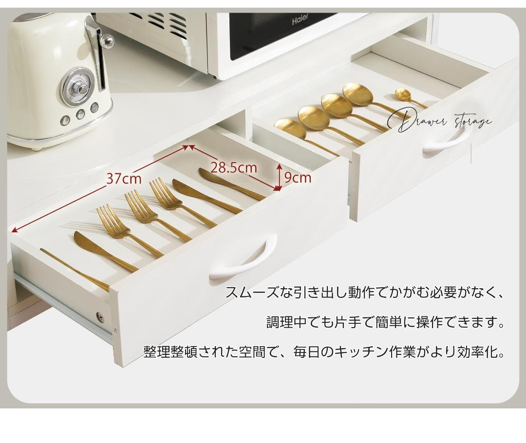 超人気！コンパクト食器棚 キッチンボード レンジボード 収納　NATURAL