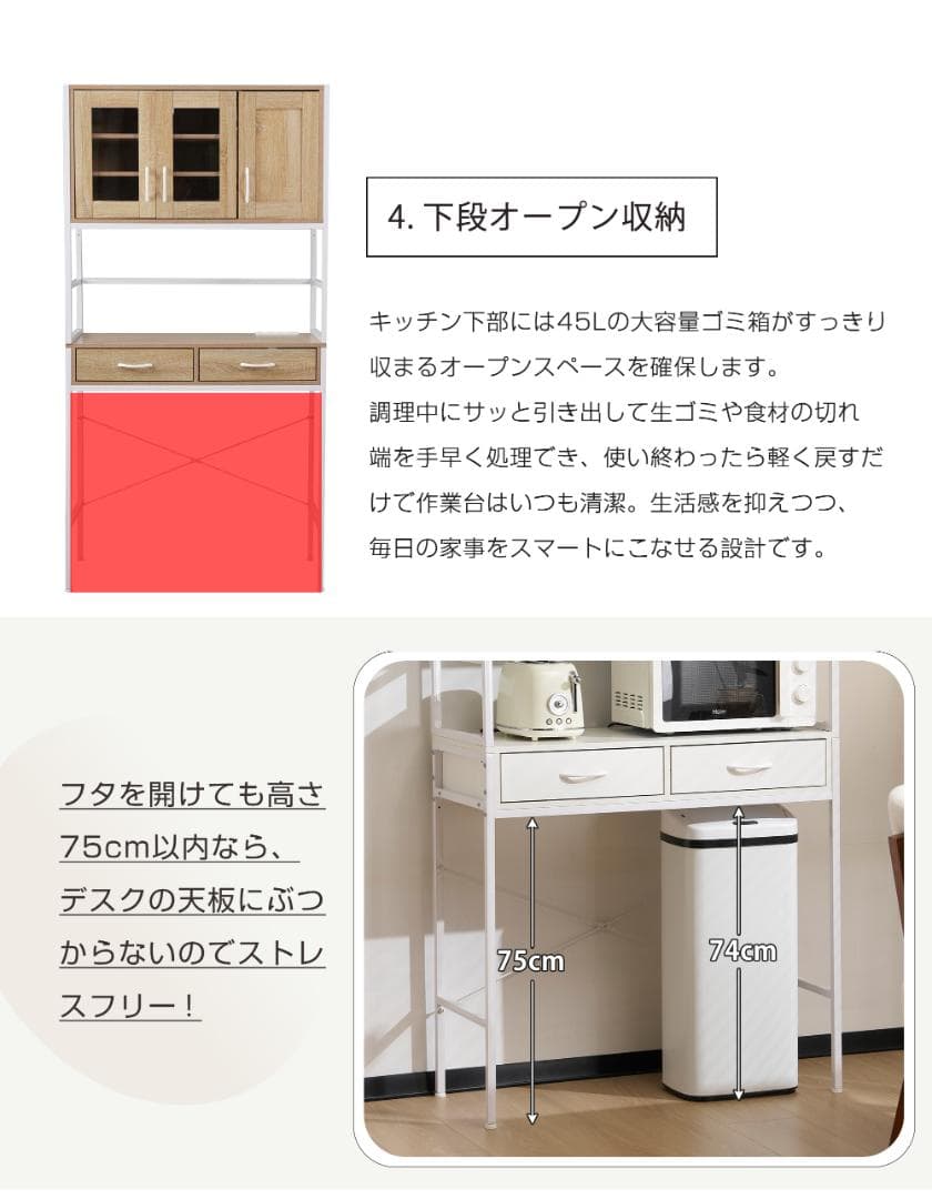 超人気！コンパクト食器棚 キッチンボード レンジボード 収納　NATURAL