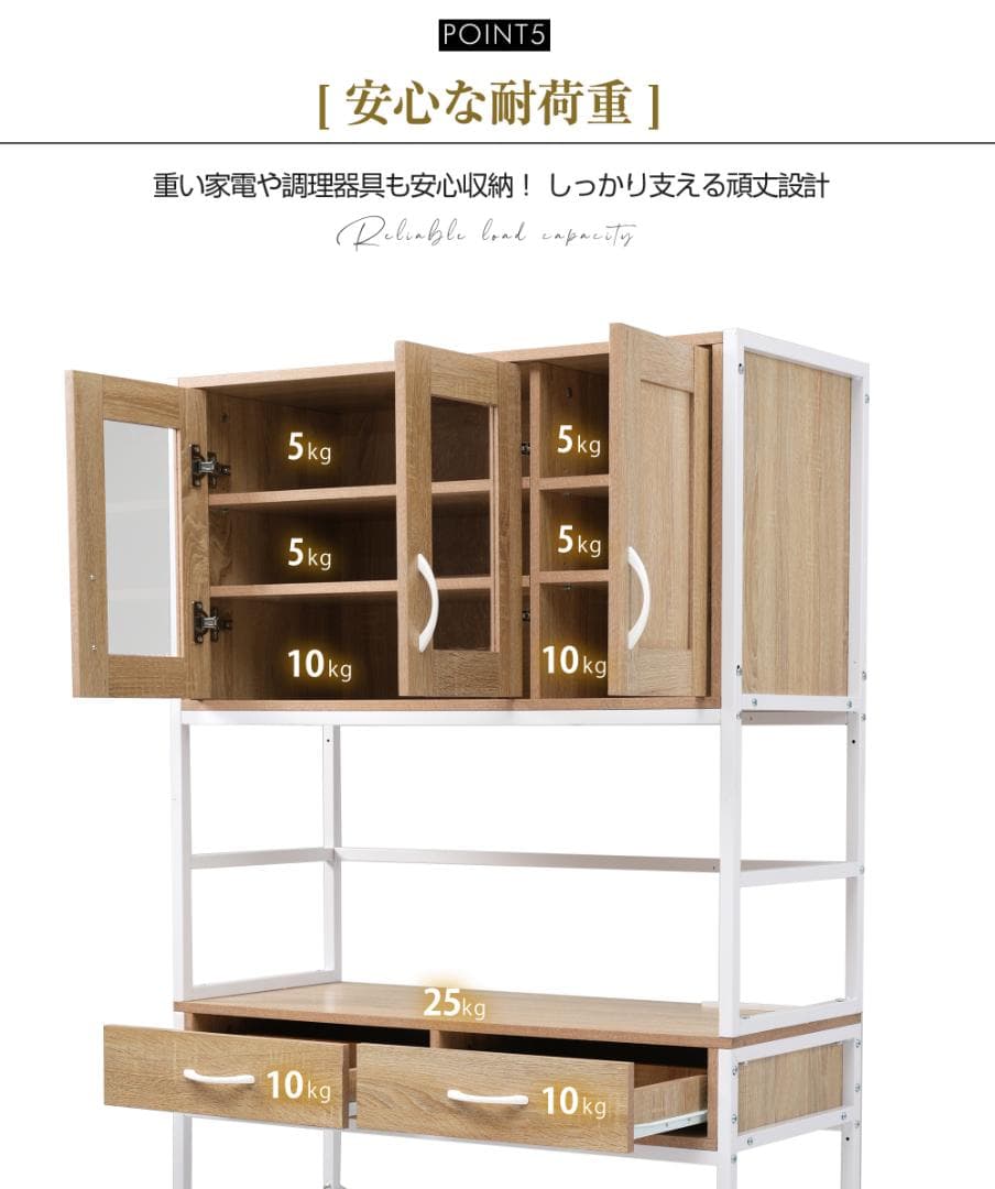 超人気！コンパクト食器棚 キッチンボード レンジボード 収納　NATURAL