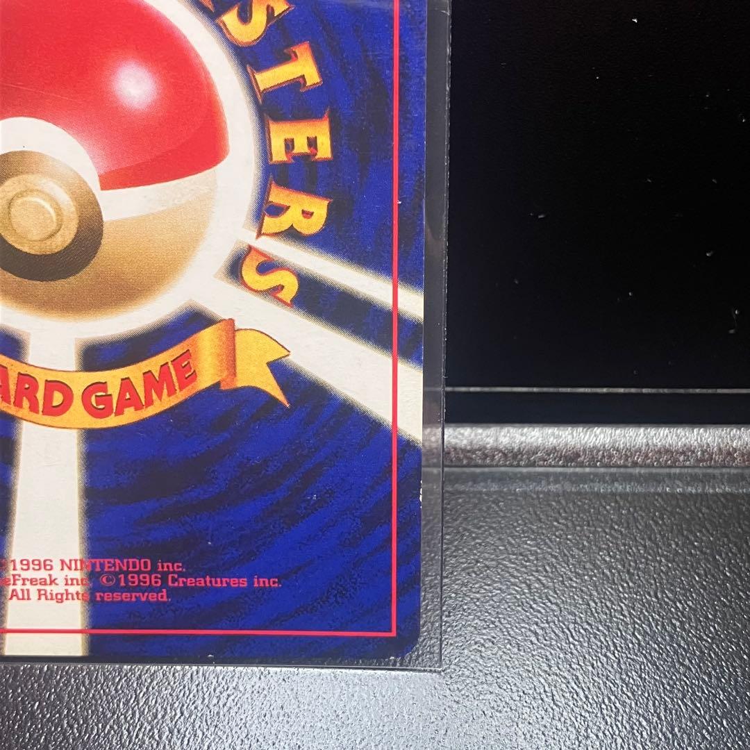 いち【シンバ】