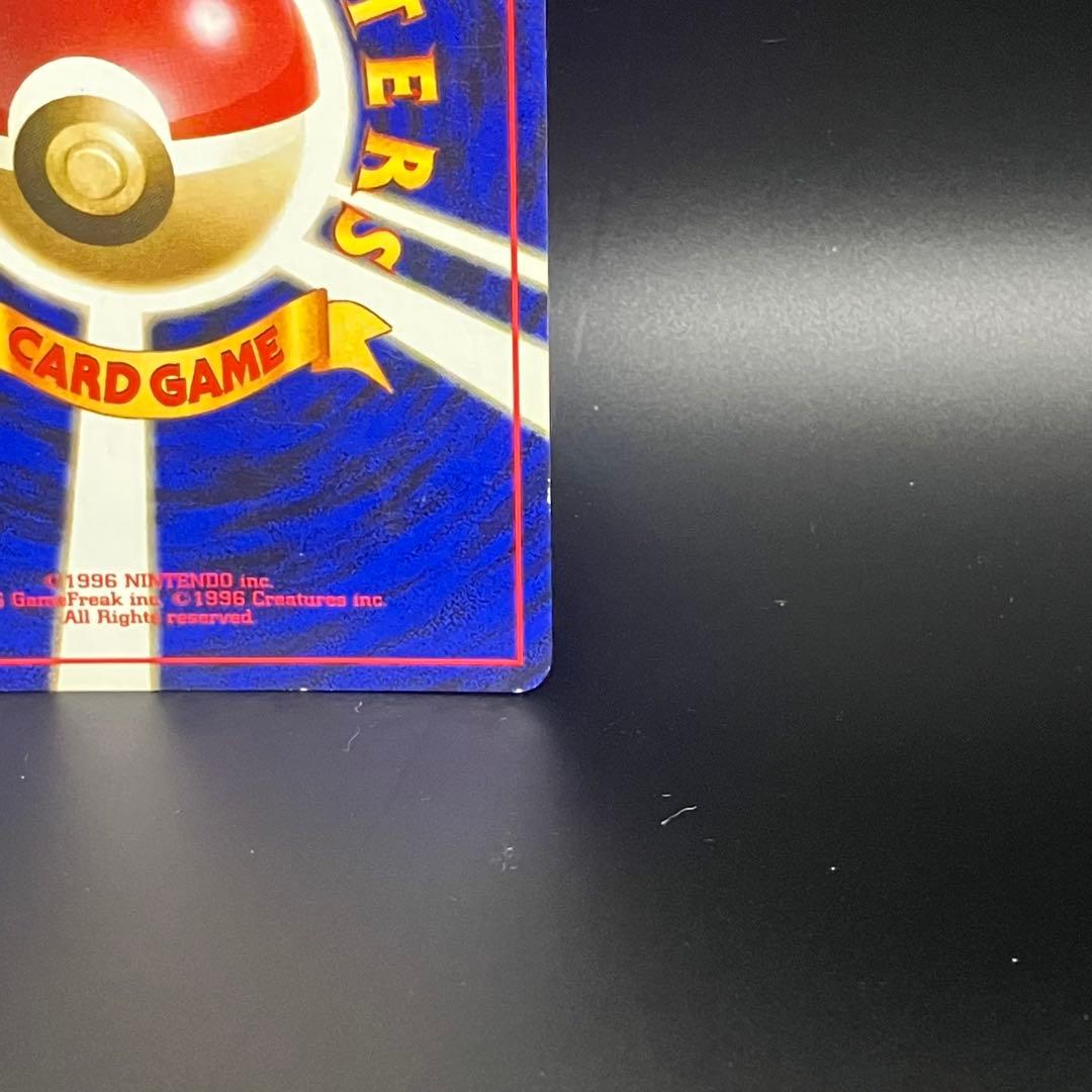 いち【シンバ】