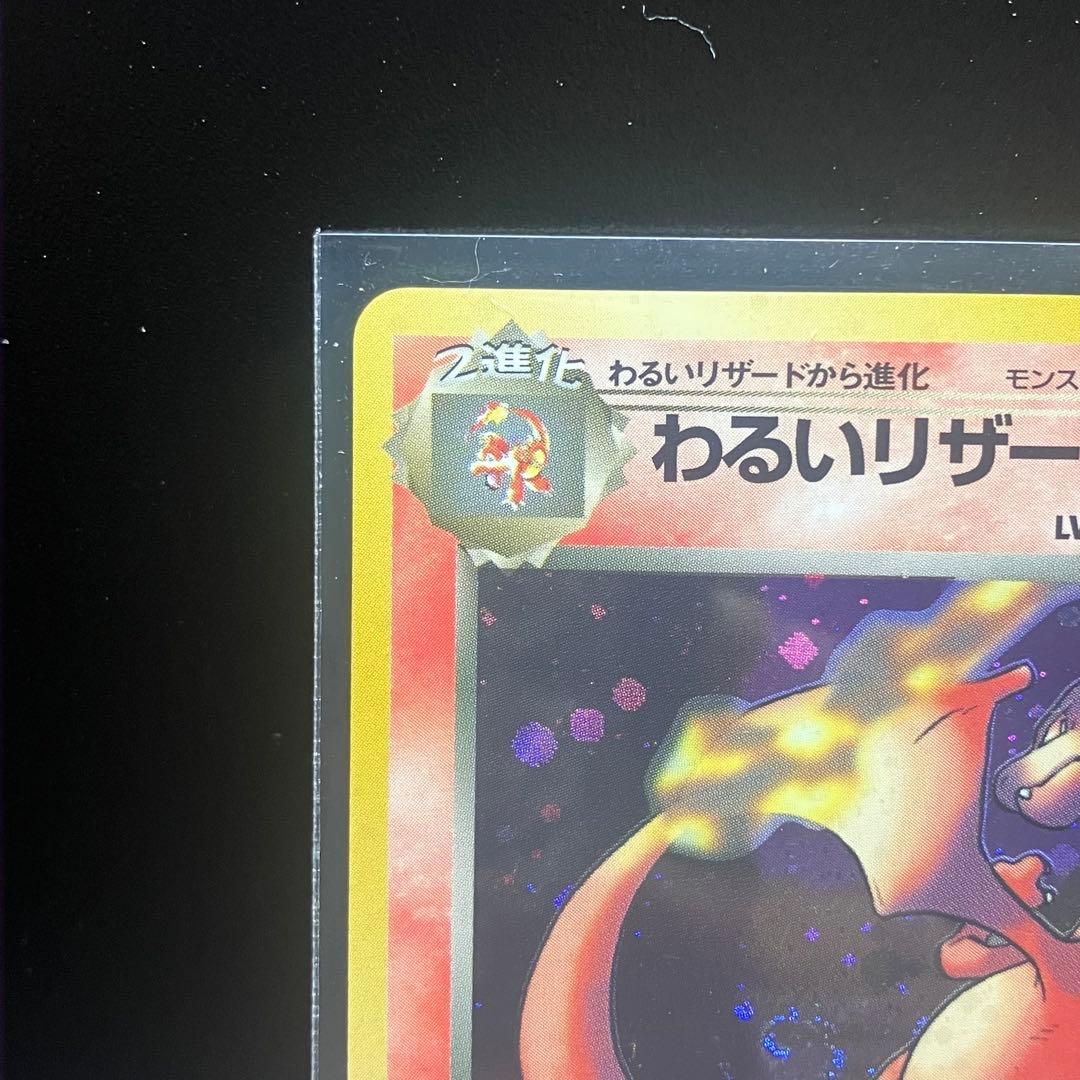 いち【シンバ】