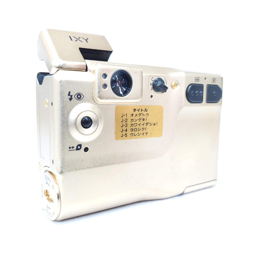 【動作確認済】 Canon IXY F0124-64-10x y