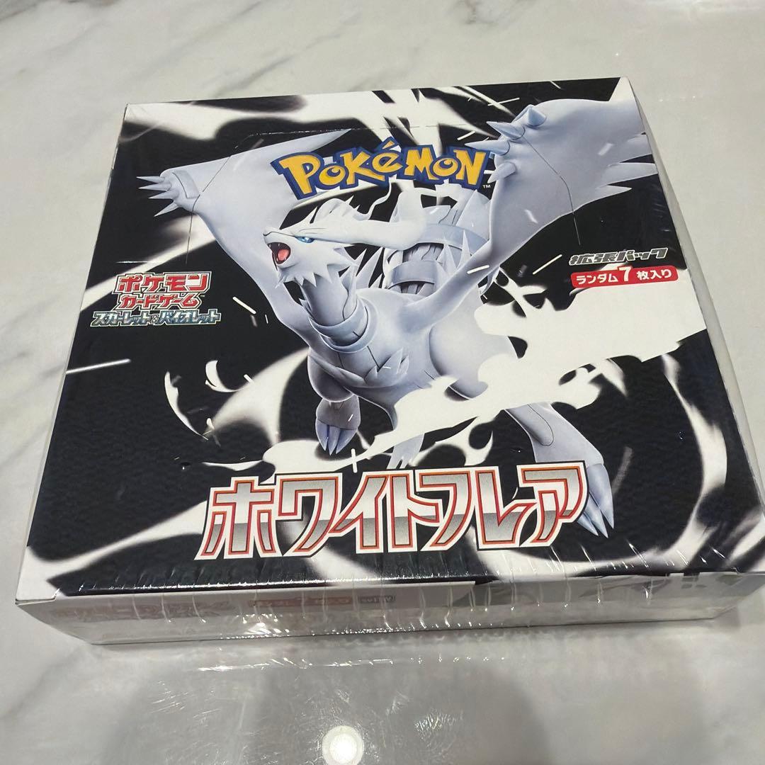 ポケモンカード ホワイトフレア シュリンク付き ボックス