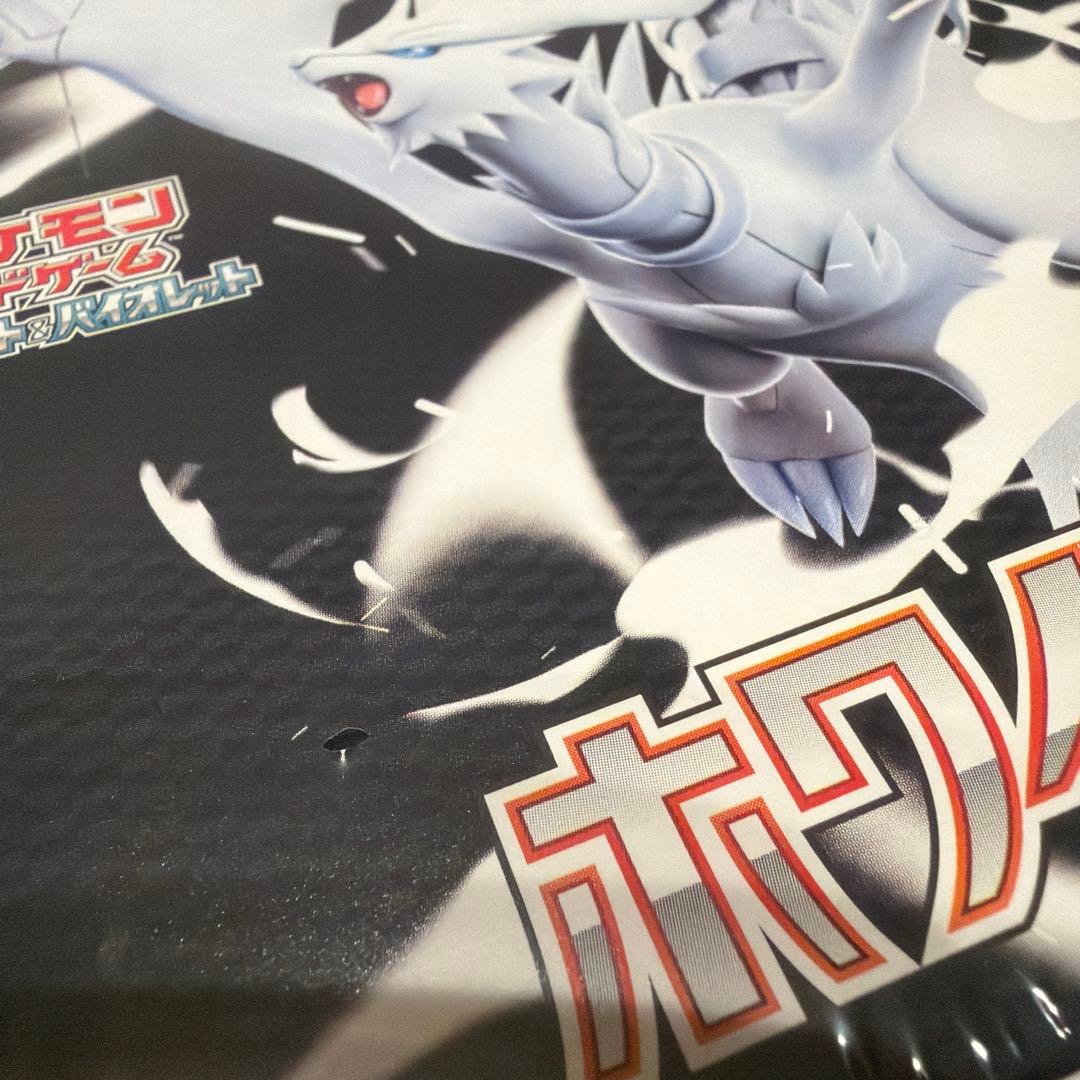 ポケモンカード ホワイトフレア シュリンク付き ボックス