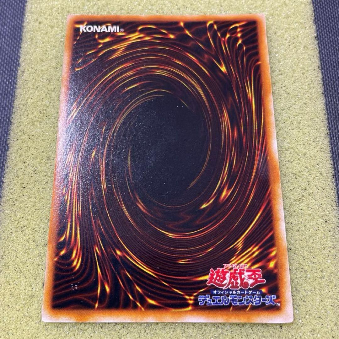 遊戯王　初期　真紅眼の黒竜