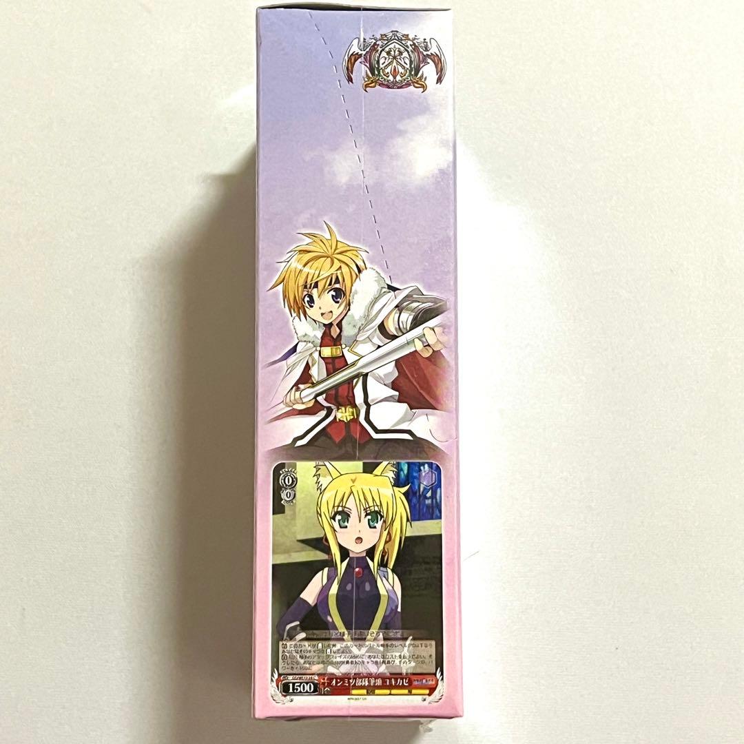 【超貴重・新品未開封品】ヴァイスシュヴァルツ DOG DAYS 1box