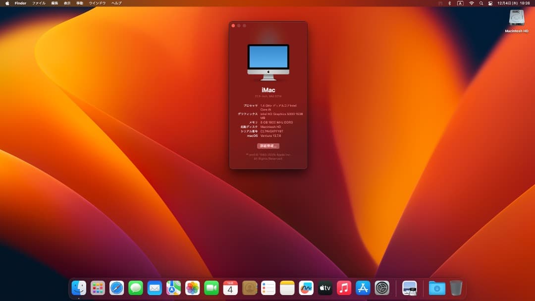 iMac （Mid 2014） 21.5型 SSD換装 Venturaで稼働