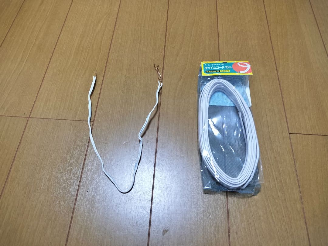 ワイヤレス呼出システム　FW-TR