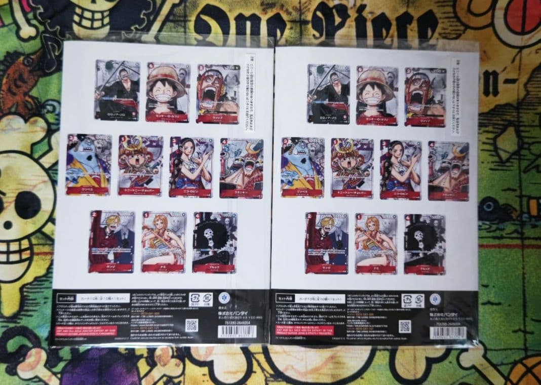 ワンピースカード　プレミアムカードコレクション 25周年エディション