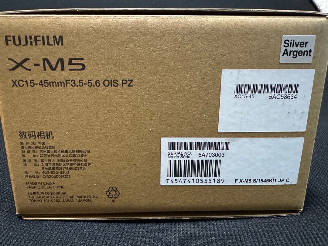 x-m5 レンズキット　シルバー　新品未使用　fujifilm