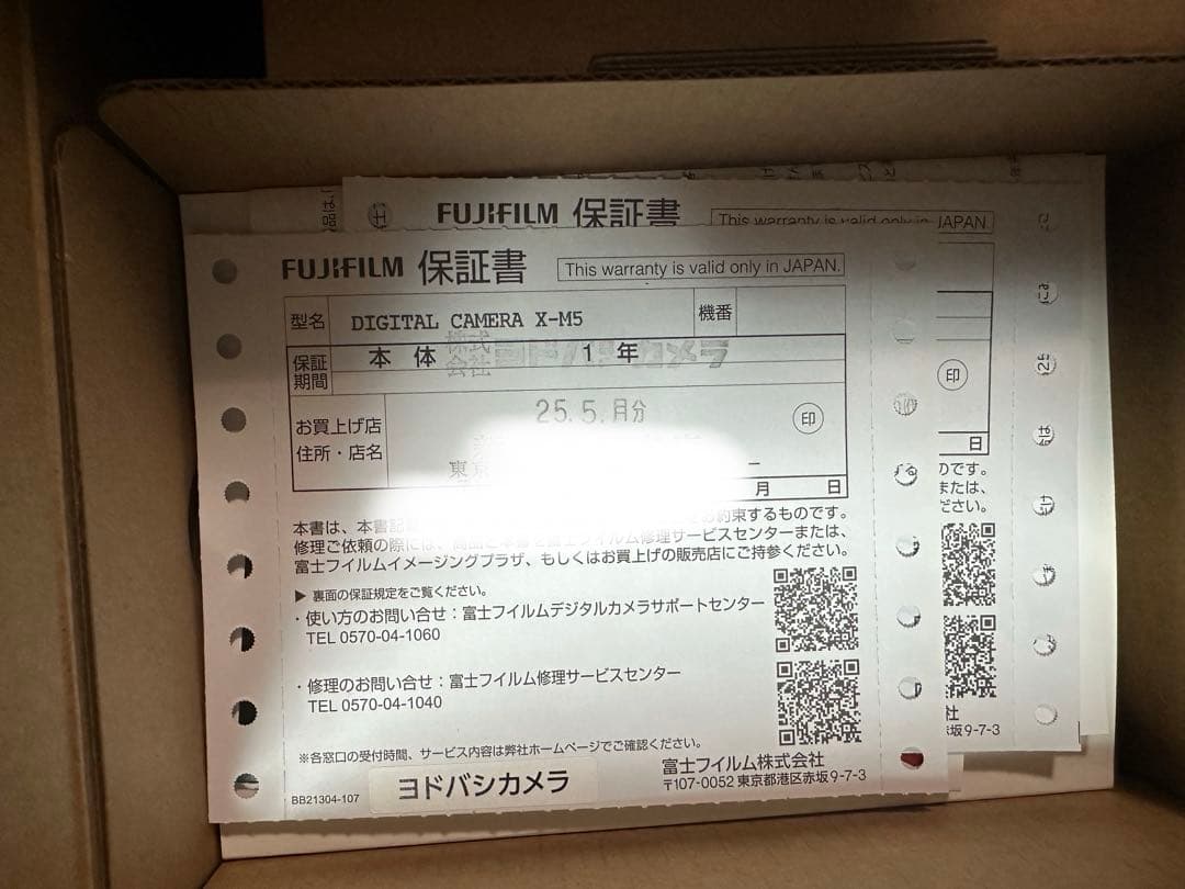 x-m5 レンズキット　シルバー　新品未使用　fujifilm