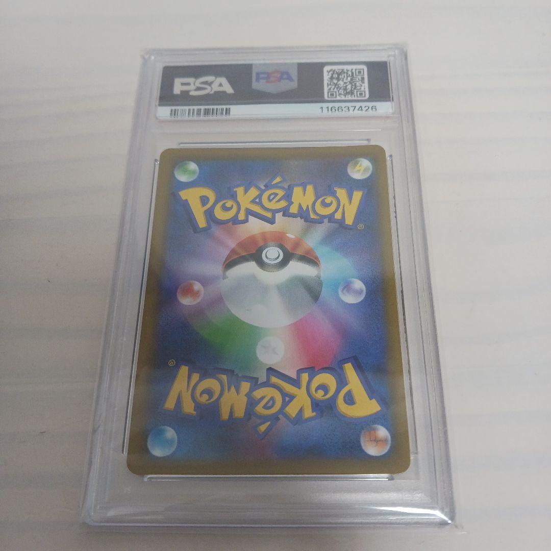 ポケモンカード ミュウVMAX ウルトラレア