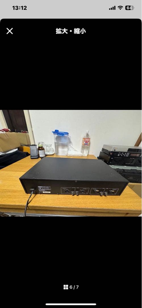 YAMAHA Q2031Bグラフィックイコライザー EQ ヤマハ