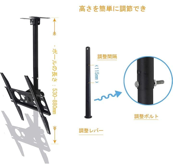 テレビ天吊り金具 テレビ天井吊り金具26-55インチ360°回転左右上下角度調節