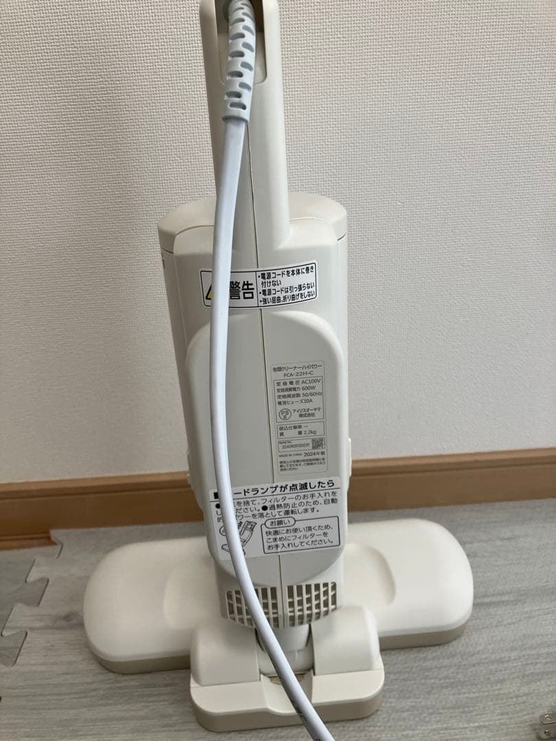 2024年製 アイリスオーヤマ 布団クリーナー FCA-22H