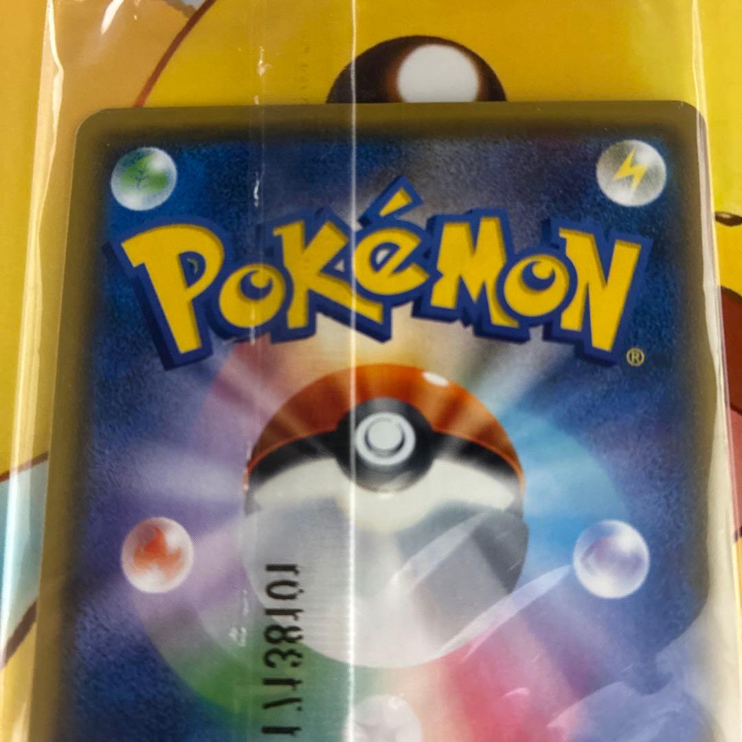 【美品】リーリエ 080/sm-p 未開封